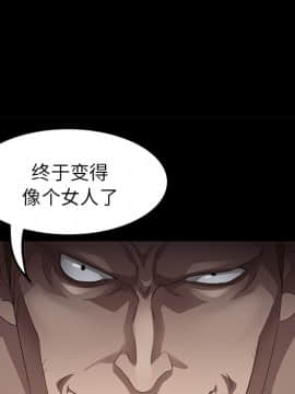 賣身契約 1-50話[完結]_20-21_0466