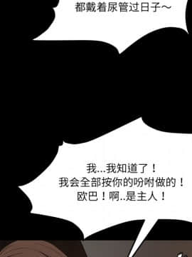 賣身契約 1-50話[完結]_20-21_0463