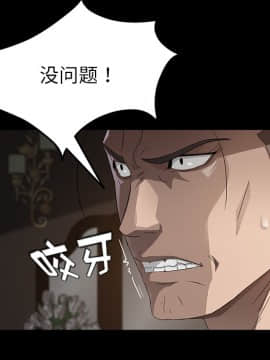 賣身契約 1-50話[完結]_20-21_0460