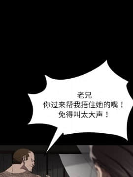 賣身契約 1-50話[完結]_20-21_0458