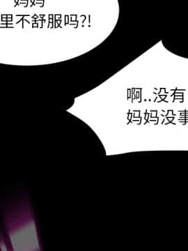 賣身契約 1-50話[完結]_22_0675