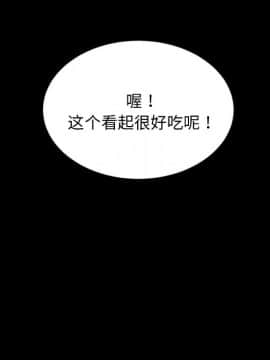 賣身契約 1-50話[完結]_20-21_0440