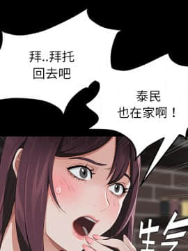賣身契約 1-50話[完結]_20-21_0438