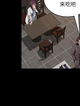 賣身契約 1-50話[完結]_20-21_0437
