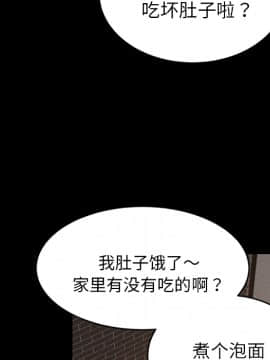 賣身契約 1-50話[完結]_20-21_0436