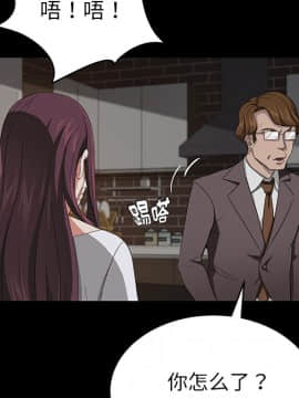 賣身契約 1-50話[完結]_20-21_0435