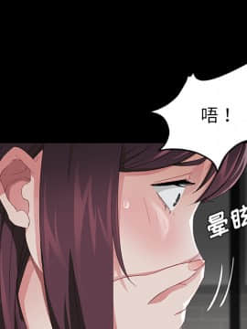 賣身契約 1-50話[完結]_20-21_0433