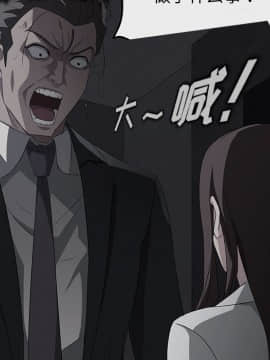 賣身契約 1-50話[完結]_20-21_0431
