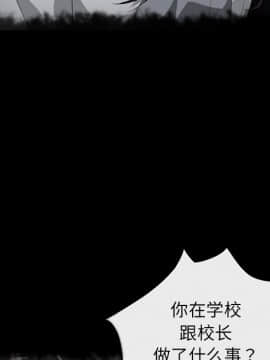 賣身契約 1-50話[完結]_20-21_0430