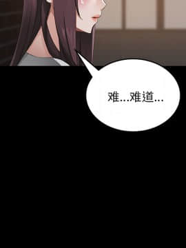 賣身契約 1-50話[完結]_20-21_0427