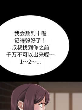 賣身契約 1-50話[完結]_20-21_0426