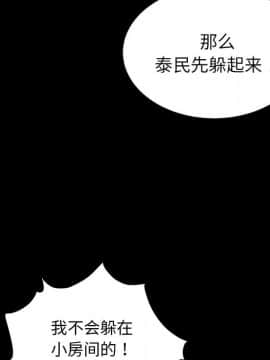 賣身契約 1-50話[完結]_20-21_0424