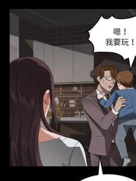 賣身契約 1-50話[完結]_20-21_0423