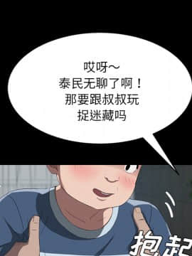 賣身契約 1-50話[完結]_20-21_0421