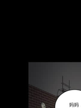賣身契約 1-50話[完結]_20-21_0419