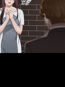 賣身契約 1-50話[完結]_20-21_0418