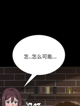 賣身契約 1-50話[完結]_20-21_0417