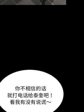 賣身契約 1-50話[完結]_20-21_0415