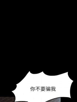 賣身契約 1-50話[完結]_20-21_0413