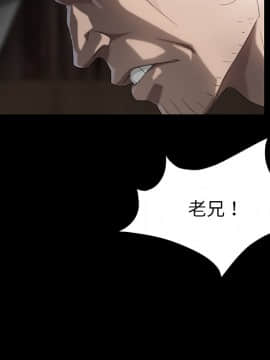 賣身契約 1-50話[完結]_20-21_0405