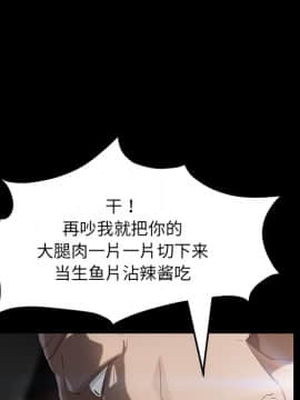 賣身契約 1-50話[完結]_20-21_0404