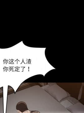 賣身契約 1-50話[完結]_20-21_0402