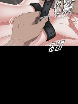 賣身契約 1-50話[完結]_20-21_0401