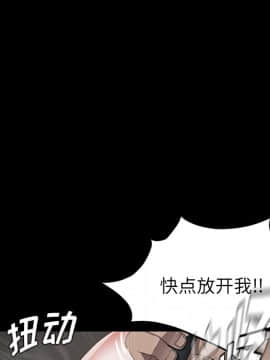 賣身契約 1-50話[完結]_20-21_0400