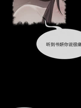 賣身契約 1-50話[完結]_20-21_0397