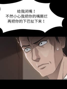 賣身契約 1-50話[完結]_20-21_0393