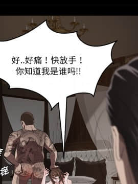 賣身契約 1-50話[完結]_20-21_0391