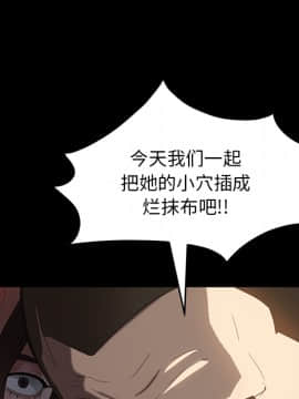 賣身契約 1-50話[完結]_20-21_0386