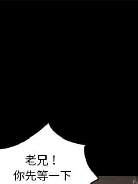 賣身契約 1-50話[完結]_20-21_0381