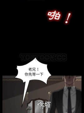 賣身契約 1-50話[完結]_19_0379