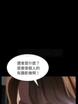賣身契約 1-50話[完結]_19_0374