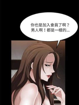 賣身契約 1-50話[完結]_19_0353