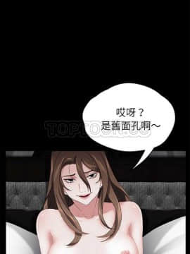 賣身契約 1-50話[完結]_19_0350
