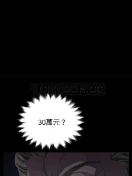 賣身契約 1-50話[完結]_07-15_0265
