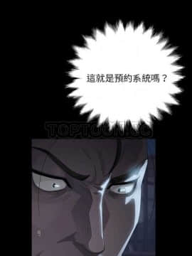 賣身契約 1-50話[完結]_07-15_0264