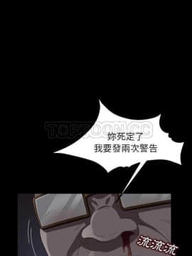 賣身契約 1-50話[完結]_07-15_0253