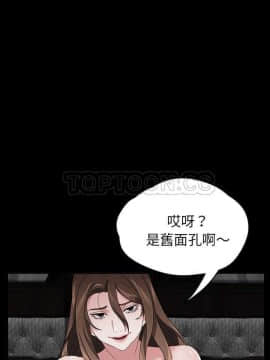 賣身契約 1-50話[完結]_18_0349