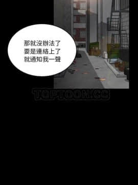 賣身契約 1-50話[完結]_18_0342
