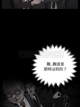 賣身契約 1-50話[完結]_16-17_0307