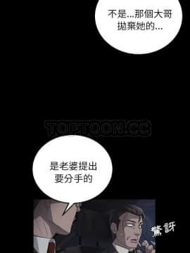 賣身契約 1-50話[完結]_16-17_0304
