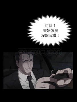 賣身契約 1-50話[完結]_16-17_0290