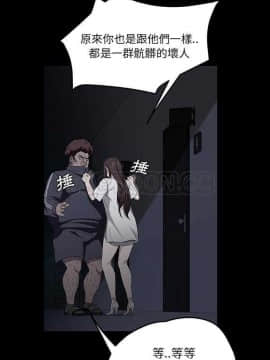 賣身契約 1-50話[完結]_16-17_0286