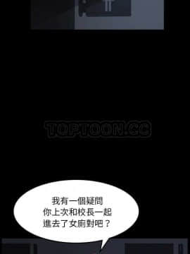 賣身契約 1-50話[完結]_16-17_0281