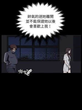 賣身契約 1-50話[完結]_16-17_0280
