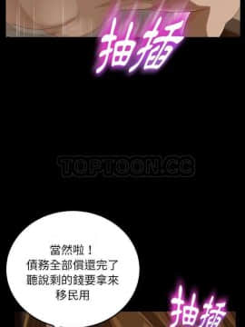 賣身契約 1-50話[完結]_16-17_0278