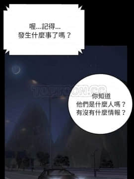 賣身契約 1-50話[完結]_16-17_0277